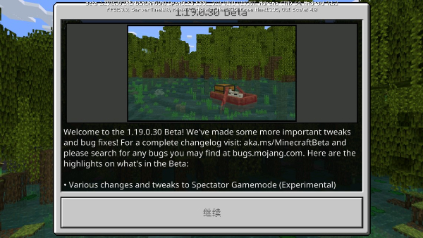 minecraft׿ʻҰ V2.0.5.1