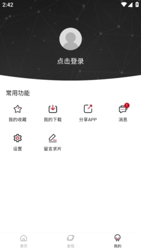 쿴簲׿Ѱ V2.2.1