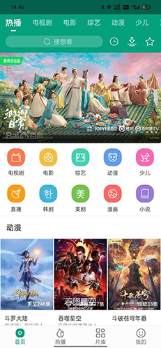 Ƶ׷簲׿ V1.0.2