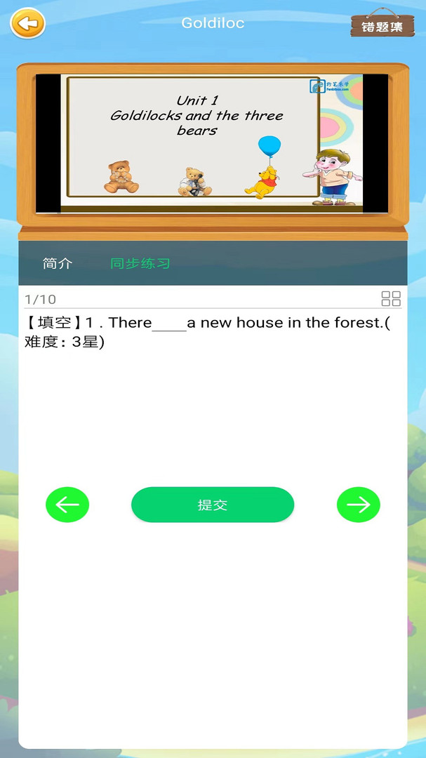 ۱ѧ׿ V5.2.4