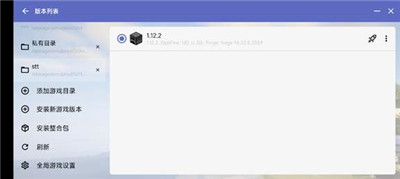 hmcl-pe��׿�ֻ��� V1.0