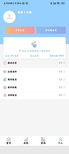 ῴ簲׿ V30.2.0