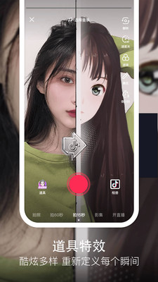 tiktok׿ʰ V21.1.6