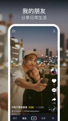 tiktok׿ʰ V20.6.3