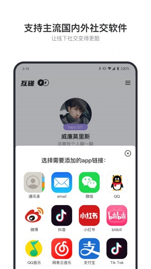 罻׿ V1.3.0