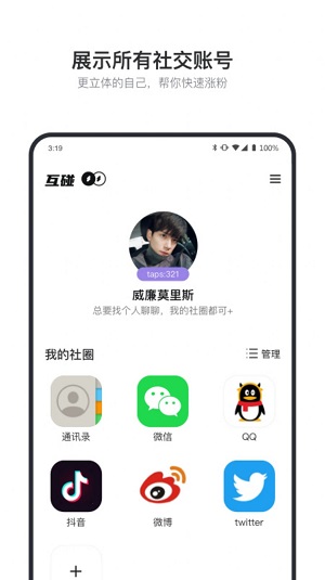 罻׿ V1.3.0