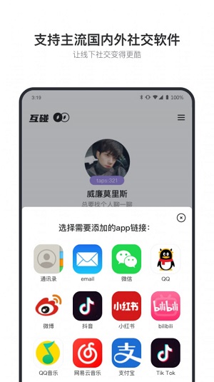 罻׿ V1.3.0