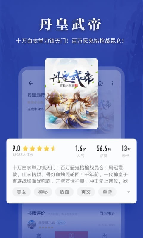 ireaderĶ׿ V6.9.1