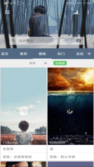 ��ͼ������׿�ƽ�� V4.4.9