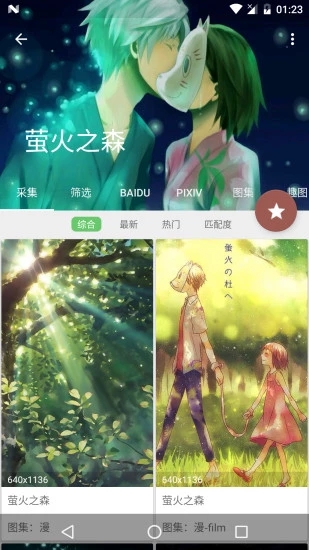 ��ͼ������׿�ƽ�� V4.4.9