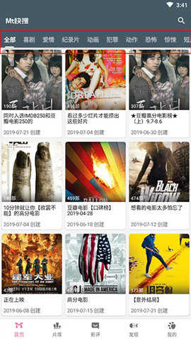 Mt快搜安卓纯净版 V30.19.101