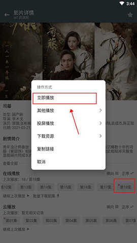 Mt快搜安卓纯净版 V30.19.101