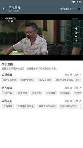 Mt快搜安卓纯净版 V30.19.101