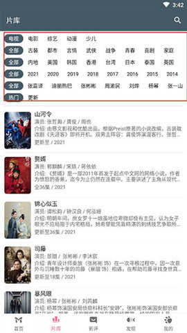 Mt���Ѱ�׿������ V30.19.101