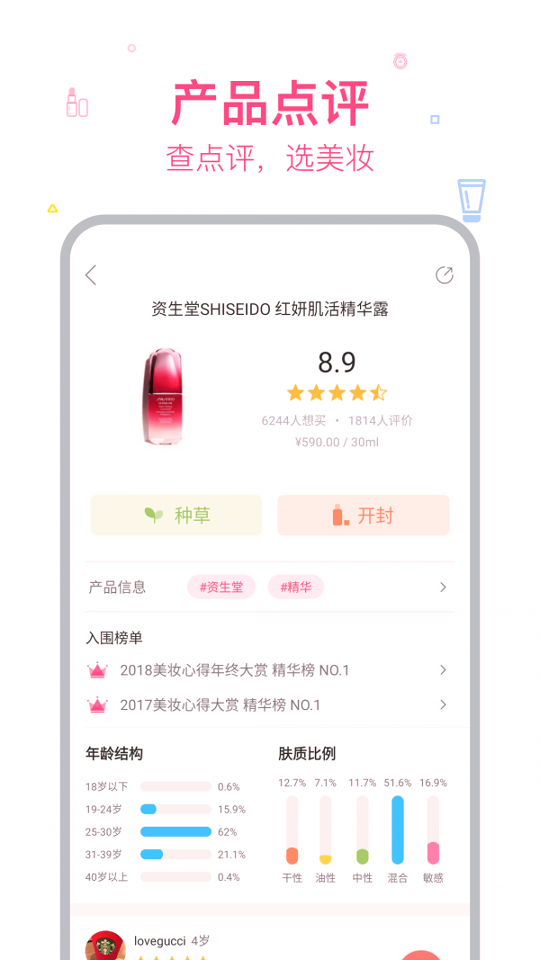 ױĵð׿ V6.7.8