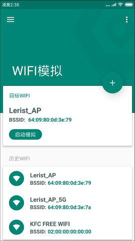 fake location�ֻ��� V1.2.1.2