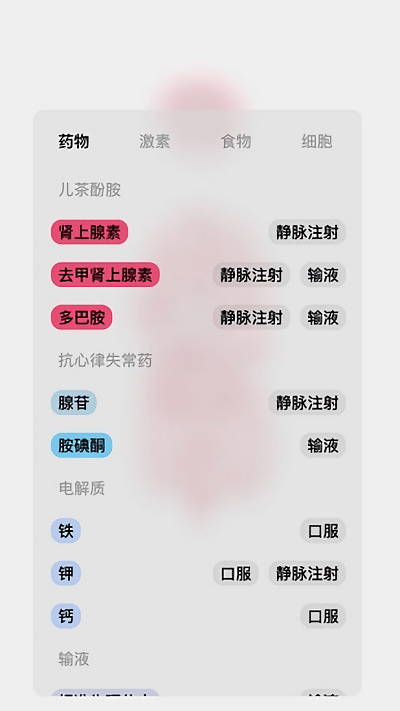 生命life安卓中文版 V1.0