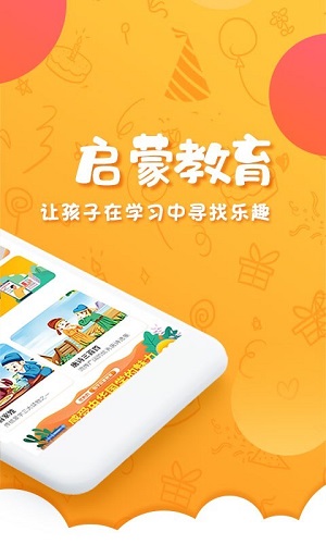 中华国学安卓版 V4.4.7