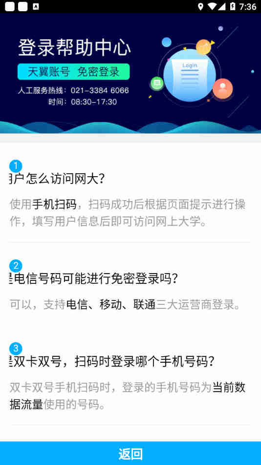 双百学习圈安卓版 V4.7.9