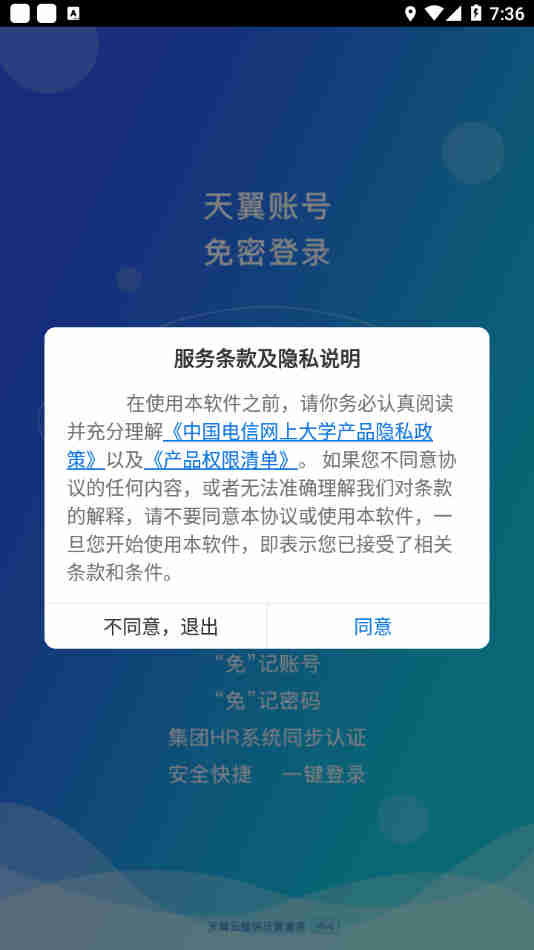 双百学习圈安卓版 V4.7.9