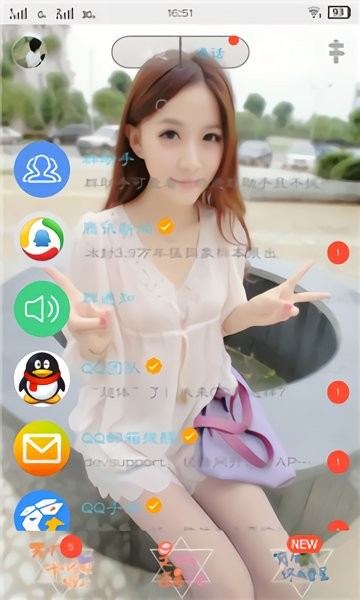 qq����ܼҰ�׿�� V11.8