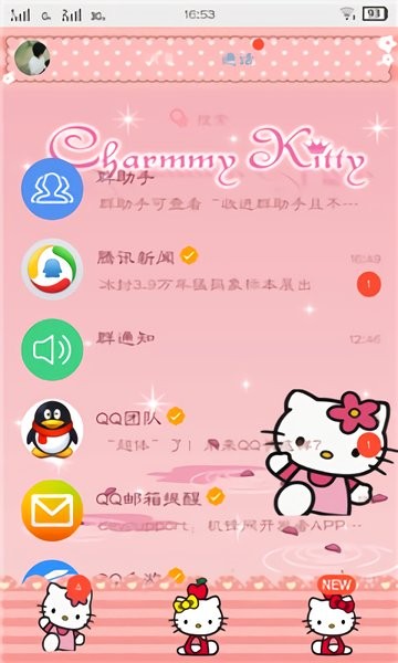 qq����ܼҰ�׿�� V11.8