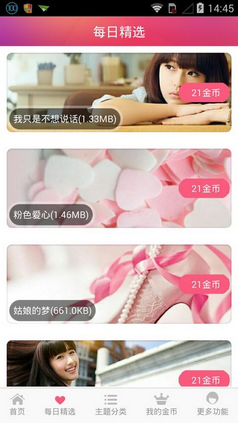 qq�����ʦ��׿��Ѱ� V5.3.1