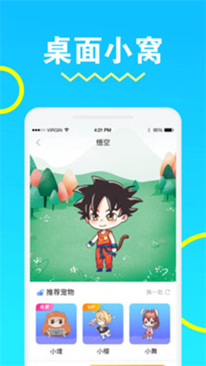 ������������ﰲ׿�� V1.0.4