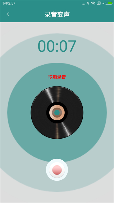 ���˱�������׿�� V4.5