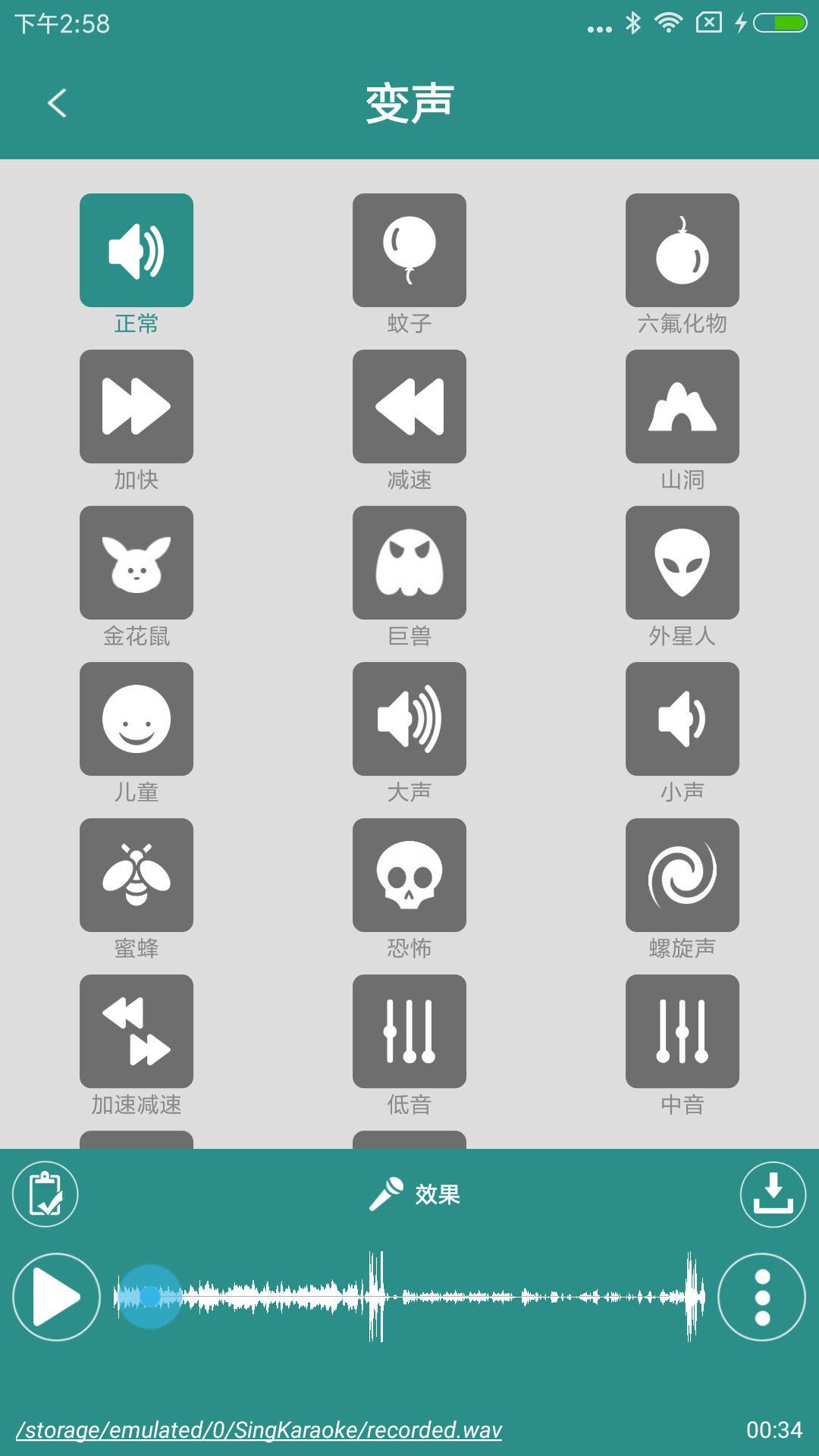 ���˱�������׿�� V4.5