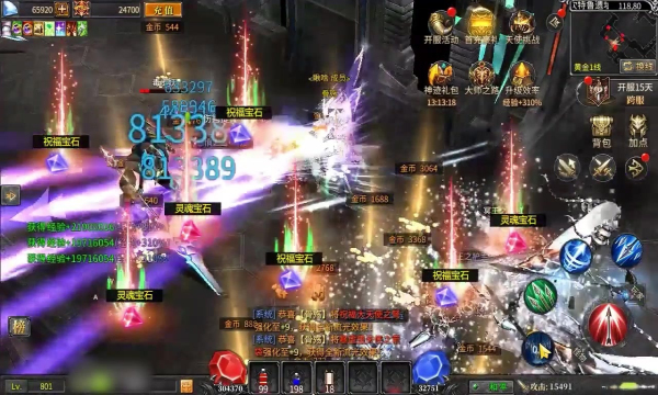 暗黑神谕安卓版 V1.0