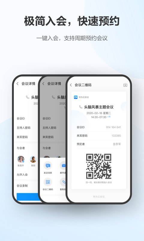 Ϊƻ鰲׿ V8.13.6