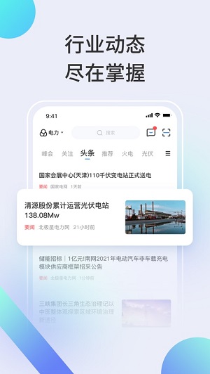 ѧ簲׿ V4.5.7