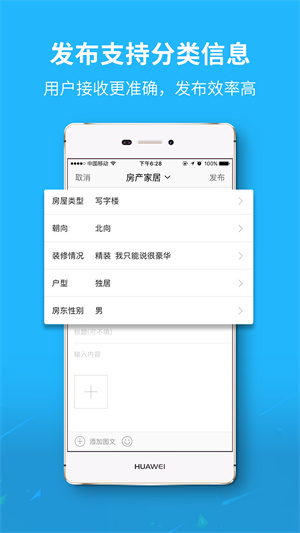 Ϣ۽Ѱ׿ V5.3.3