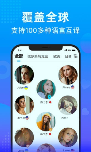 worldtalk׿ V6.1.9