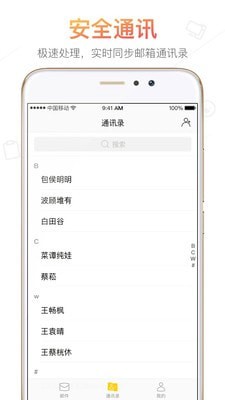 Ѻ䰲׿ V2.2.2