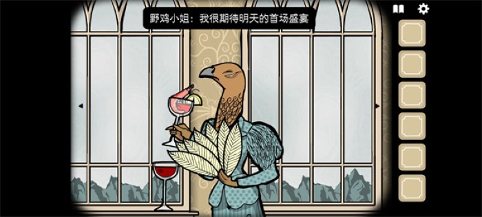 Rusty Lake Hotel׿ V3.0.9