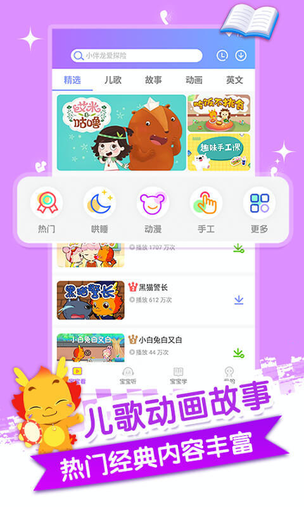 С谲׿ V5.6.10