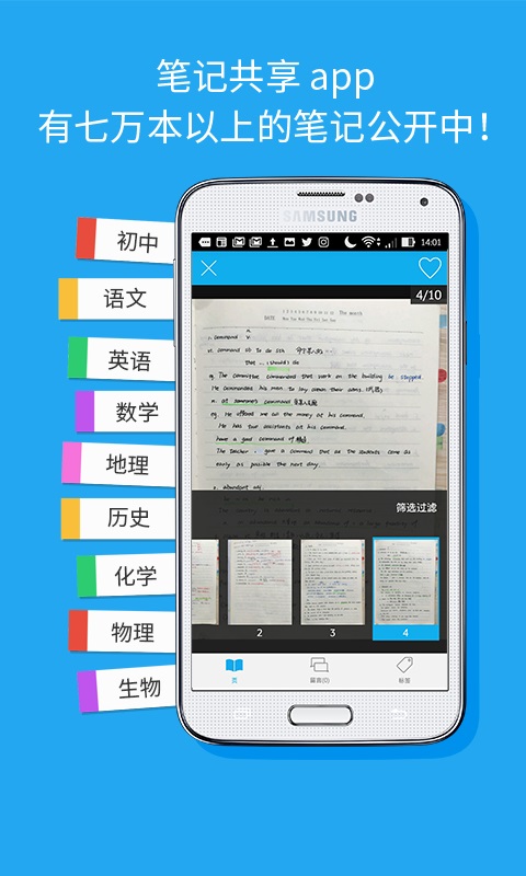Clear׿ V6.6.9