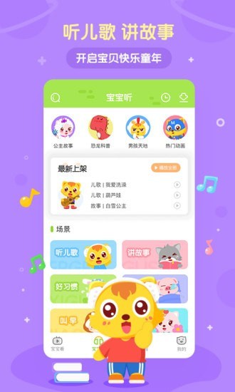 èС˧谲׿ V5.8.9