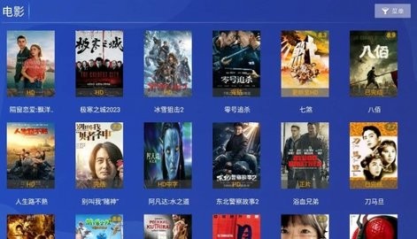 ӰԺ׿TV V6.5