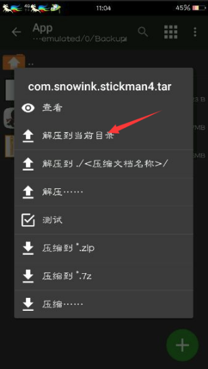 mt��������׿�ѿǰ� V2.9.3