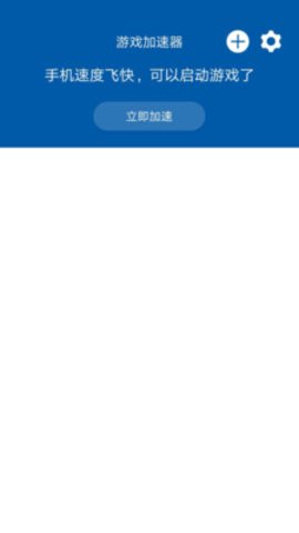 Ģ�����ٰ�׿�� V0.96