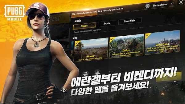 PUBG׿ʰ V2.6.0