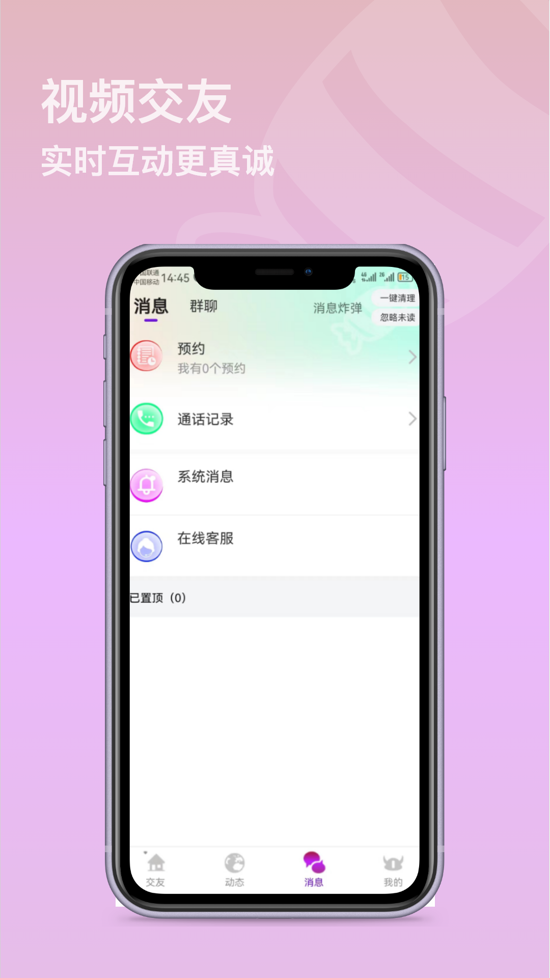 ý罻׿ V1.0.6