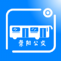 崇阳公共出行安卓版 V1.0.2