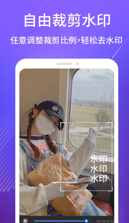 DMȥˮӡ��׿�� V1.1.7