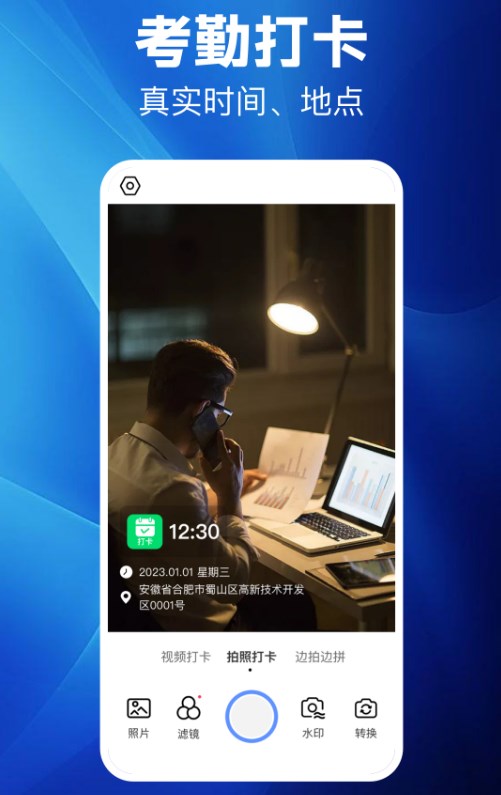 ˮӡ������ڴ򿨰�׿�� V1.0