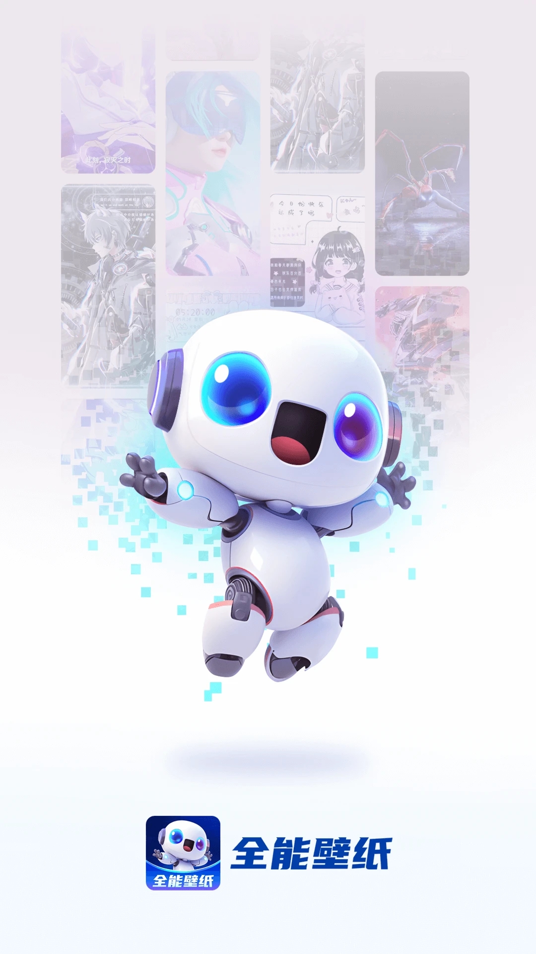 ȫ�ܱ�ֽ��׿�� V1.0