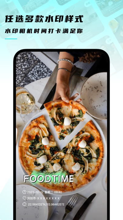 ����ˮӡ�����׿�� V1.0.4